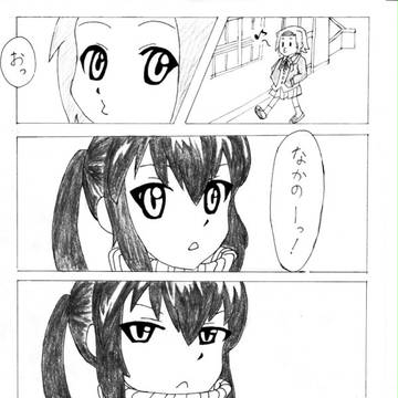 最近こーはいがナマイキです。