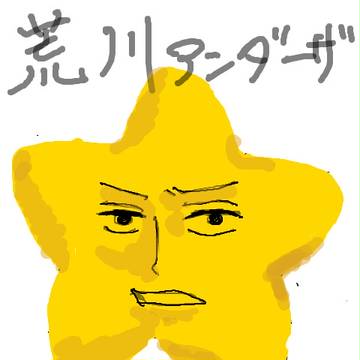 手ブロ-ジャンルごちゃまぜログ