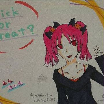 遅すぎたハロウィンイラ