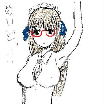 めがねのほう