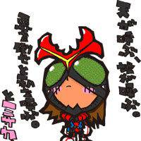 仮面ミサカストロンガー