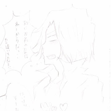 山獄落描き