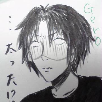 らくがGero