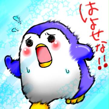 焦り