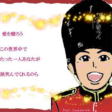 シシカバブー！