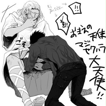 中が気になる