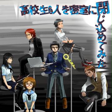 新都社で連載してるノベルのＦＡ