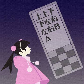めるめるめるめる