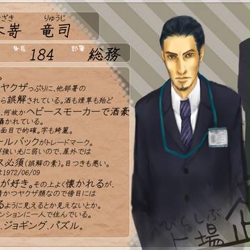 【ぴく上】木嵜竜司【総務部】