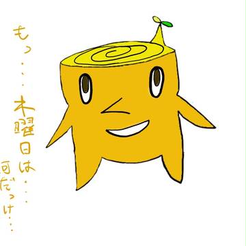 ダイエーいくの忘れた・・・