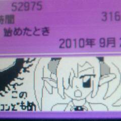 トレーナーカード