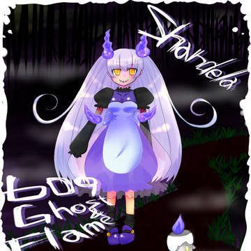 609番の子