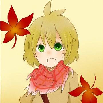 秋