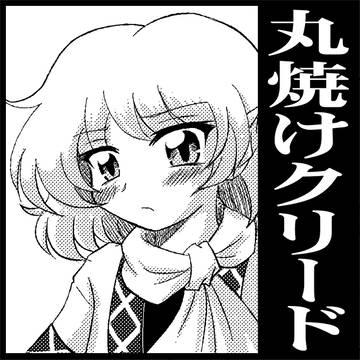 サークルカット