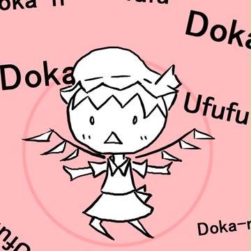 Ufufufufufufu!