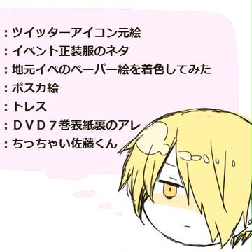 キッチンまとめ！