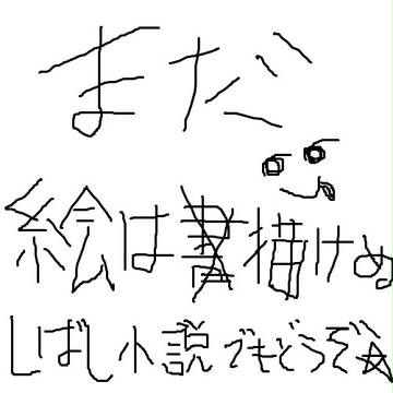 あべしっ
