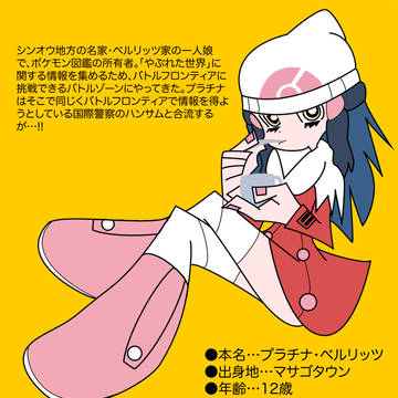 ストッキング プラチナ・ベルリッツ