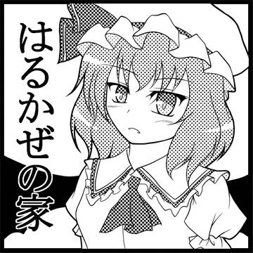 例大祭8サークルカット
