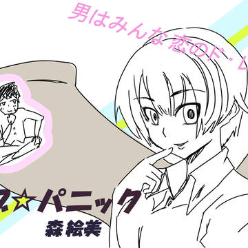 新連載