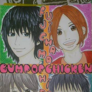 BUMP OF CHICKEN