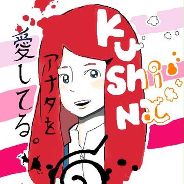 ナルトまま