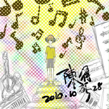music boy