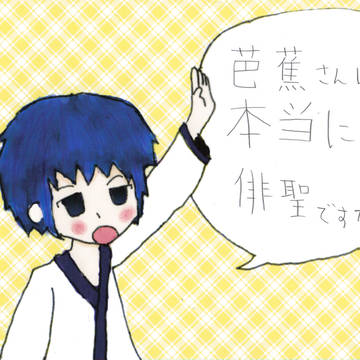 けろ⑨日和　（初投稿）