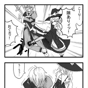 殺すくらいの恋をする