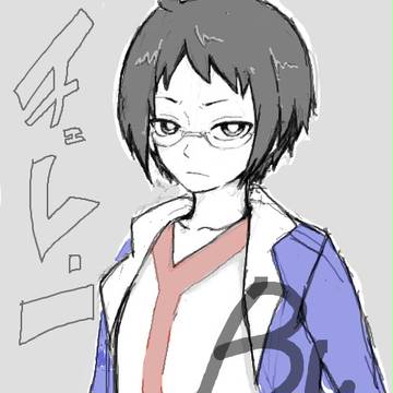 落書き