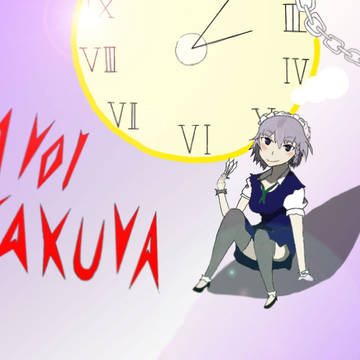 プーン