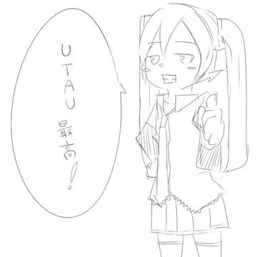はつううううねみくだおよおお