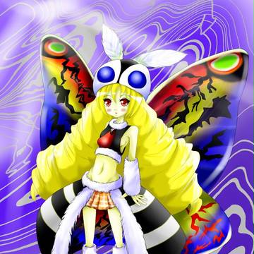 モスラ嬢