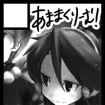 C79サークルカット