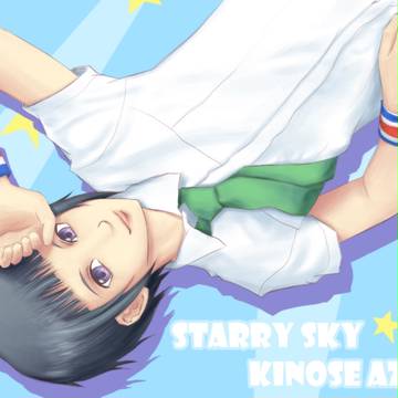 木ノ瀬　梓