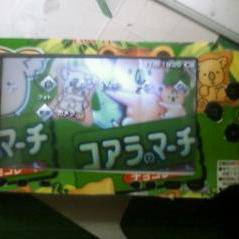 コアラのマーチ痛PSP
