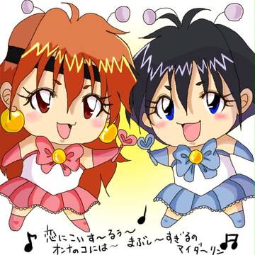 ♪♪♪゚・*