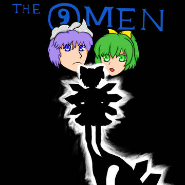 THE  ⑨MEN