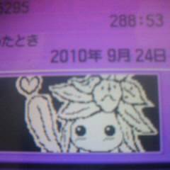 描いてみた