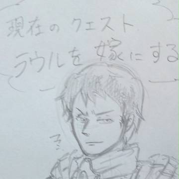 噂のVEGASのｱｲﾂ