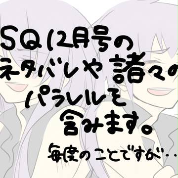 i like the way it hurts ※ネタバレ