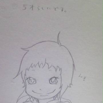 うさGUMI