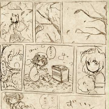 寒くなってきたので