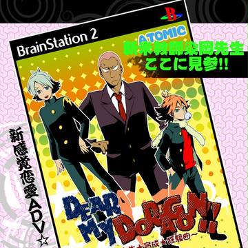 あったらいいなこんなの。
