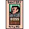 BOSSのドット絵っぽい何か