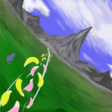 山？