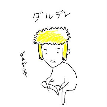 （手ブロ）デンジ完全版！！