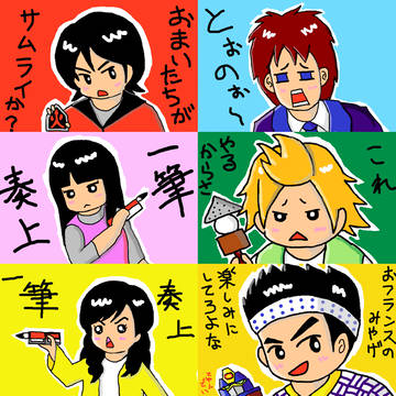 drawrでシンケンジャー