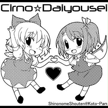 冬コミ新作グッズ