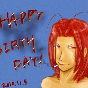 お誕生日おめでとう。